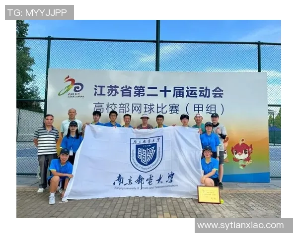 南京网球队荣登全国网球团队协作排行榜第二名展现卓越团队精神与实力
